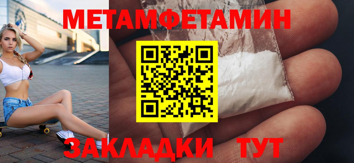 АМФЕТАМИН  Вход с VPN  Арзамас  Amphetamine 97%  Amphetamine 