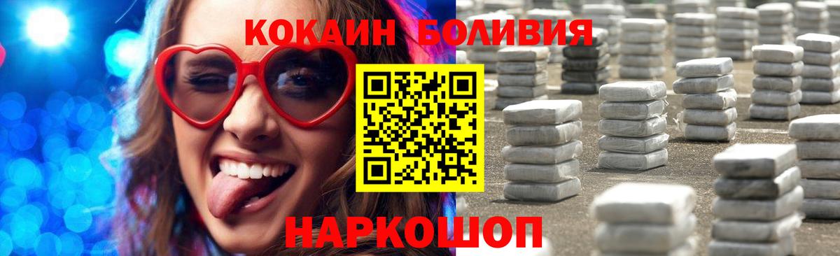 КОКАИН 97% Арзамас