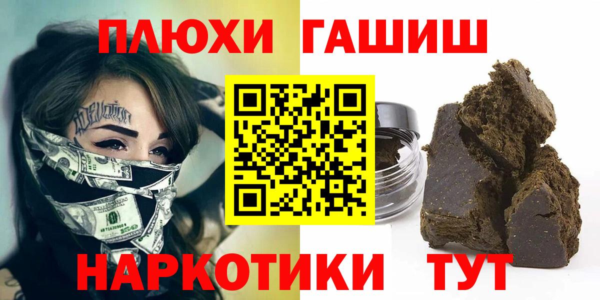 Арзамас  ГАШ гарик  Вход с VPN 