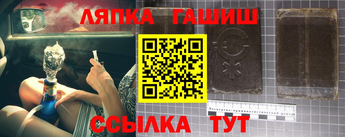 Метадон Арзамас