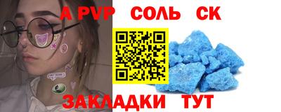 прущая мука Ливны