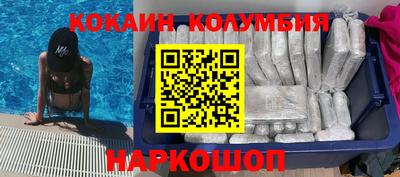 соль курить ск Ликино-Дулёво