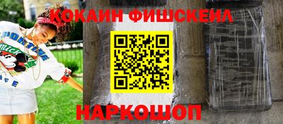 соль курить ск Ликино-Дулёво