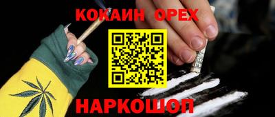прущая мука Ливны