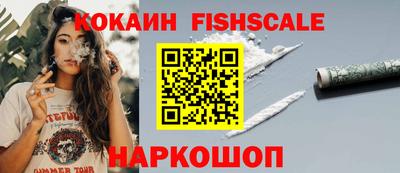 кокаин колумбия Лесосибирск