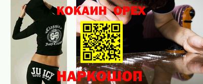 кокаин колумбия Лесосибирск