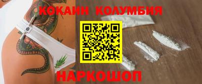 соль курить ск Ликино-Дулёво