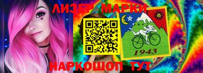 кокаин колумбия Лесосибирск