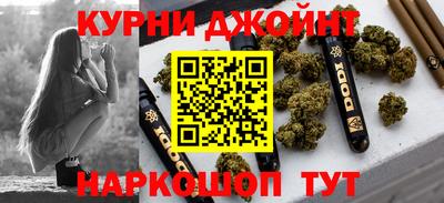соль курить ск Ликино-Дулёво