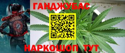 прущая мука Ливны