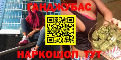 соль курить ск Ликино-Дулёво