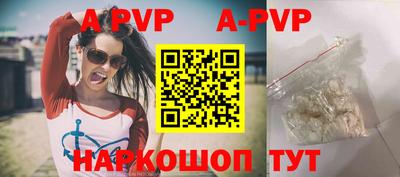 прущая мука Ливны