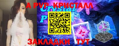 прущая мука Ливны