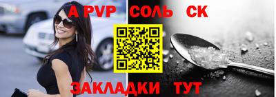 соль курить ск Ликино-Дулёво