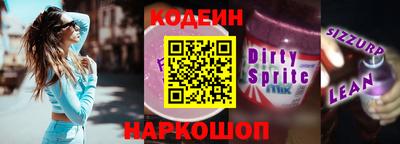 прущая мука Ливны