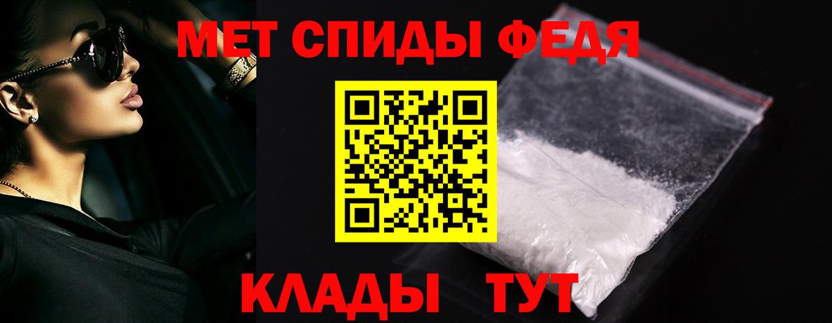 Первитин винт Арзамас