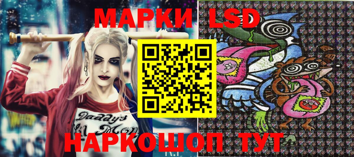 Наркотические марки 1500мкг Арзамас