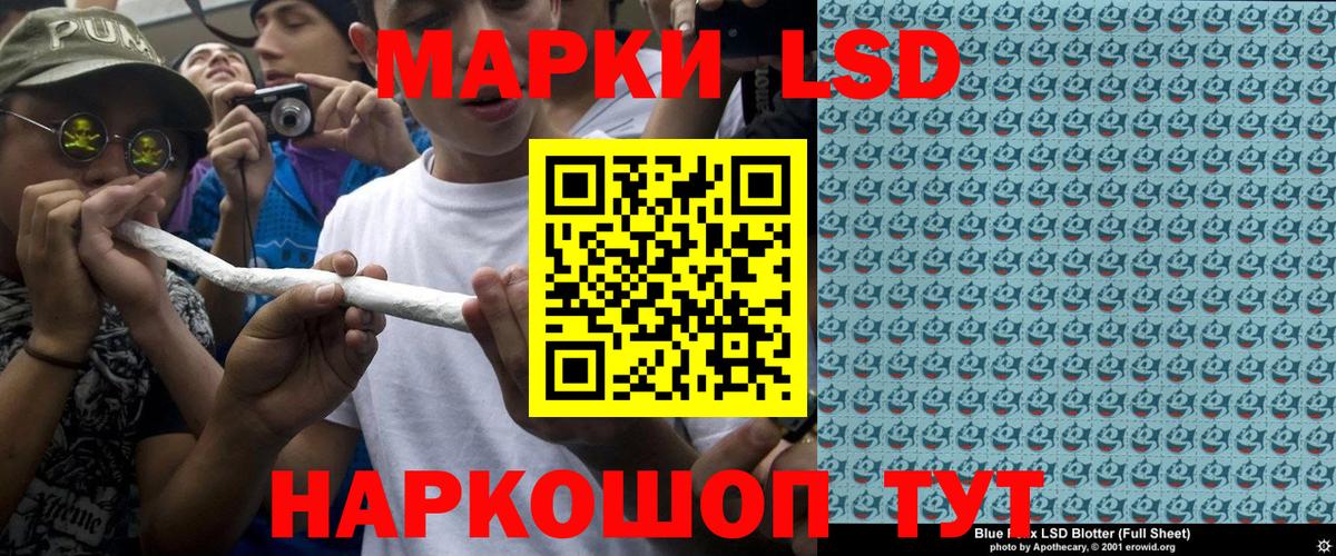Марки 25I-NBOMe 1500мкг  Марки 25I-NBOMe 1500мкг  Арзамас  Вход с VPN 