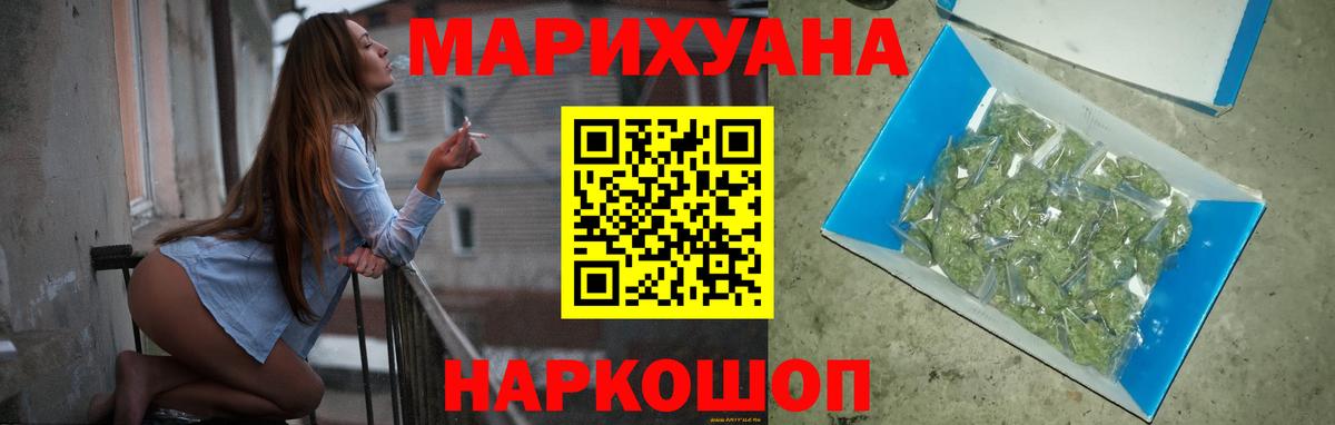 Канабис SATIVA & INDICA  Конопля индика  Вход с VPN  Арзамас  МАРИХУАНА OG Kush 